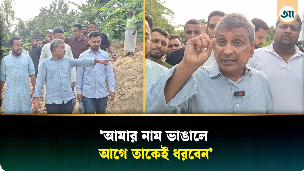 হালদার উৎস নদীগুলো থেকে বালু উত্তোলন করা যাবে না: সরোয়ার আলমগীর