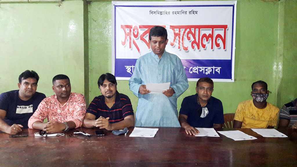 পৌর যুবলীগের কমিটি বিলুপ্তি ঘোষণা অবৈধ