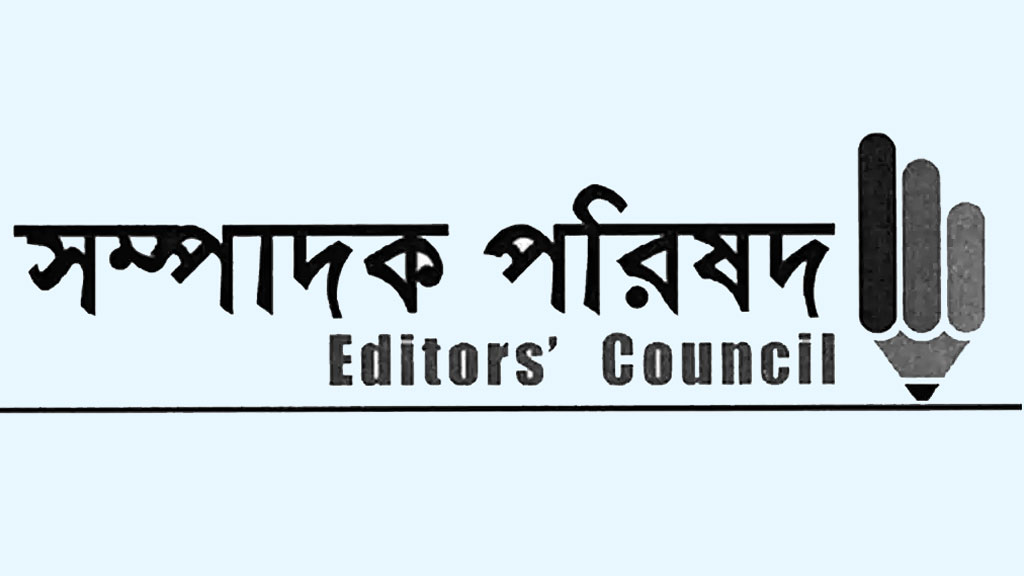 শাকিল আহমেদ-ফারজানা রুপার বিরুদ্ধে হত্যা মামলা গভীর উদ্বেগের: সম্পাদক পরিষদ