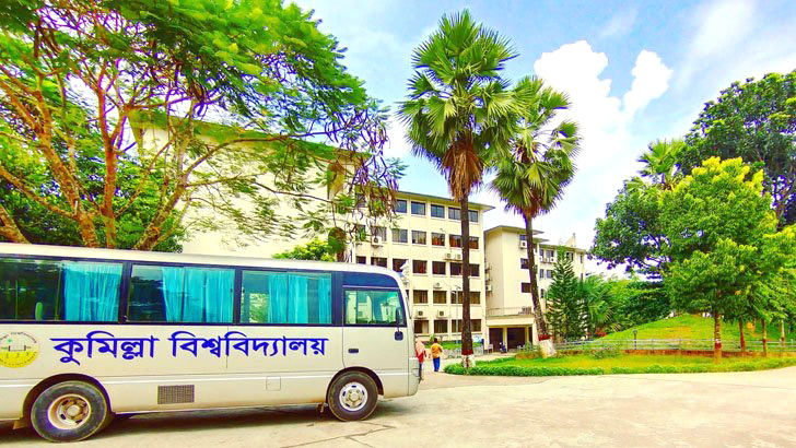 কানাডায় উচ্চশিক্ষার আবেদনে অযোগ্যদের তালিকায় কুবির নাম নিয়ে বিভ্রান্তি