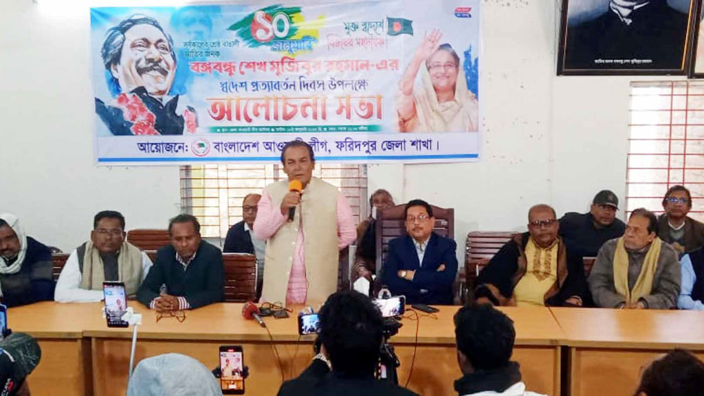 ফরিদপুর-৩: ভোটে হেরে জেলা প্রশাসকের প্রতি শামীম হকের বিষোদ্‌গার 