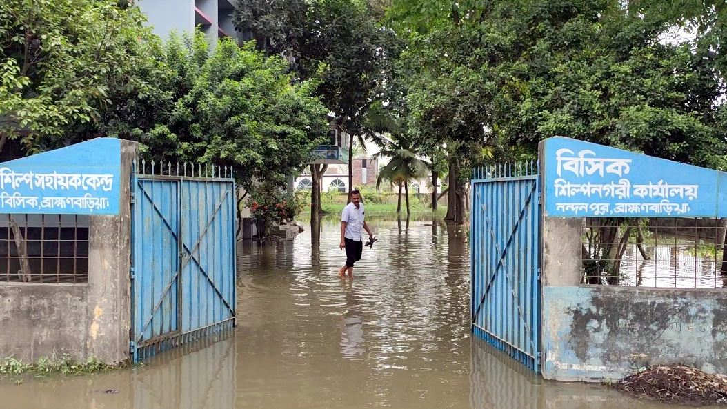 পানিতে ভাসছে ব্রাহ্মণবাড়িয়া বিসিক শিল্পনগরী, কার্যক্রম স্থবির