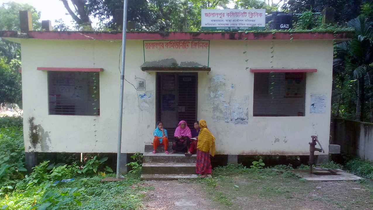 ‘তদারকি নেই’ কমিউনিটি ক্লিনিকে, মিলছে না সেবা