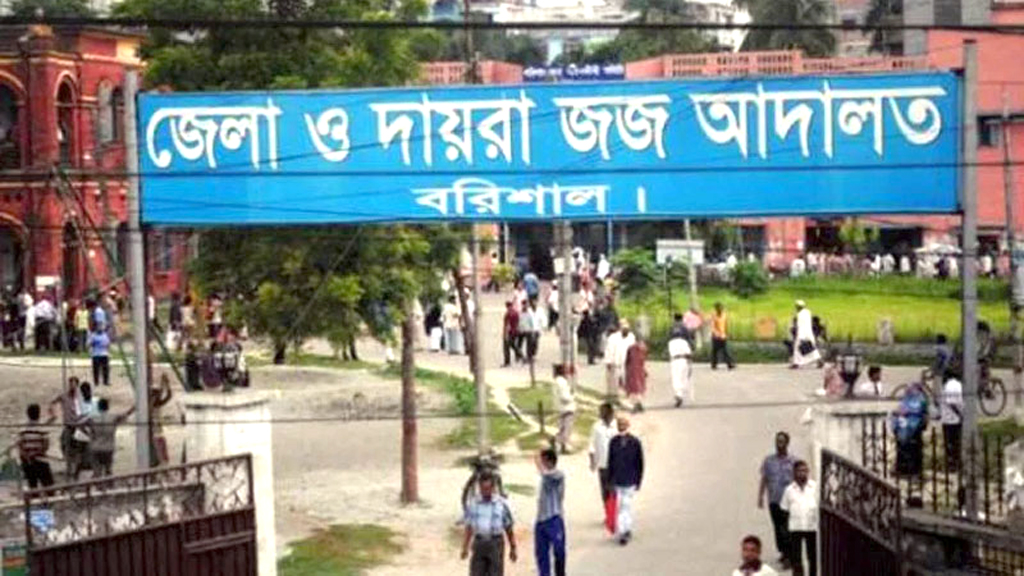 অপহরণের পর দলবদ্ধ ধর্ষণ: বরিশালে ২ জনের ৪৪ বছরের কারাদণ্ড
