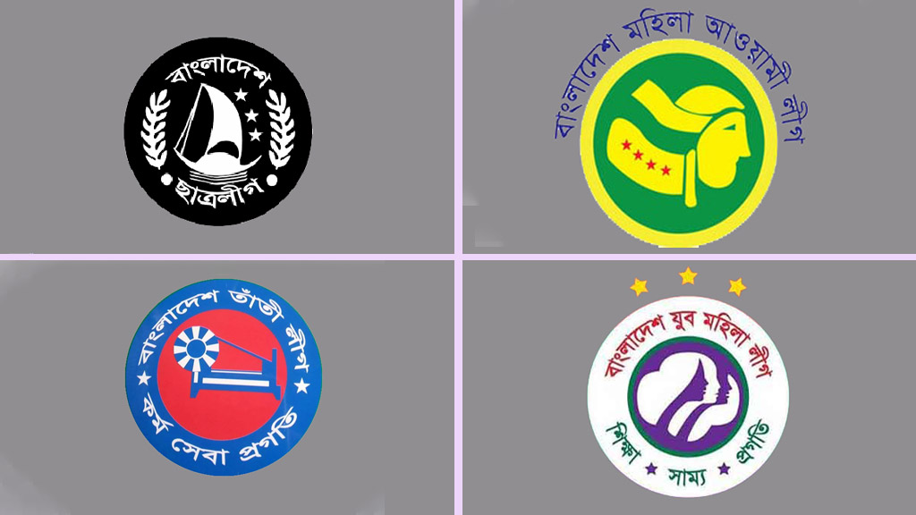 সম্মেলন নিয়ে গড়িমসি শীর্ষ নেতাদের