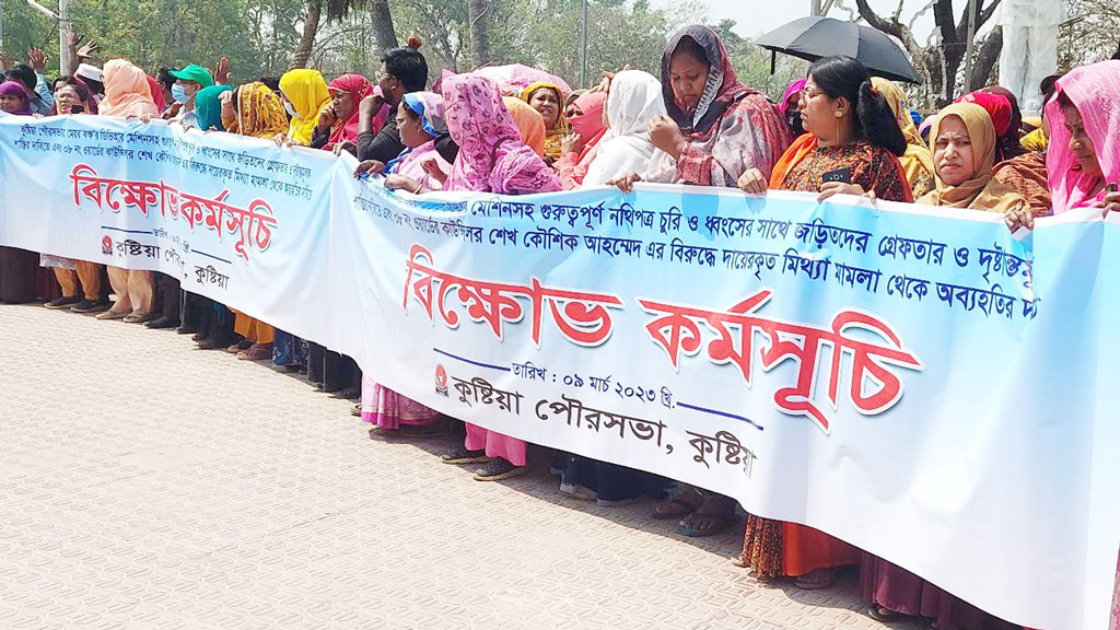 কুষ্টিয়ায় চুরির ঘটনায় জড়িতদের গ্রেপ্তারের দাবি