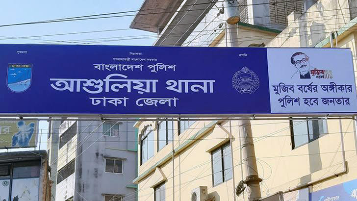সাভারে বেতন নিয়ে দ্বন্দ্বে পরিবহনশ্রমিক খুনের ঘটনায় যুবক গ্রেপ্তার