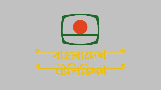 বিটিভির এইচডি সম্প্রচার শুরু  চালু হচ্ছে আরও ৬টি চ্যানেল