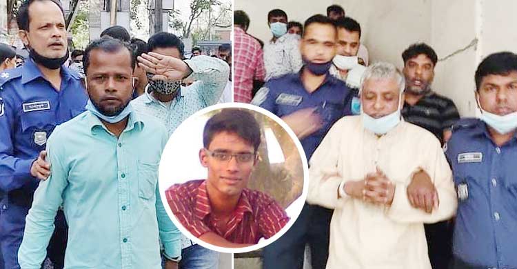 সোনারগাঁয়ে কলেজছাত্র হত্যা মামলায় একজনের ফাঁসি, ৯ জনের যাবজ্জীবন