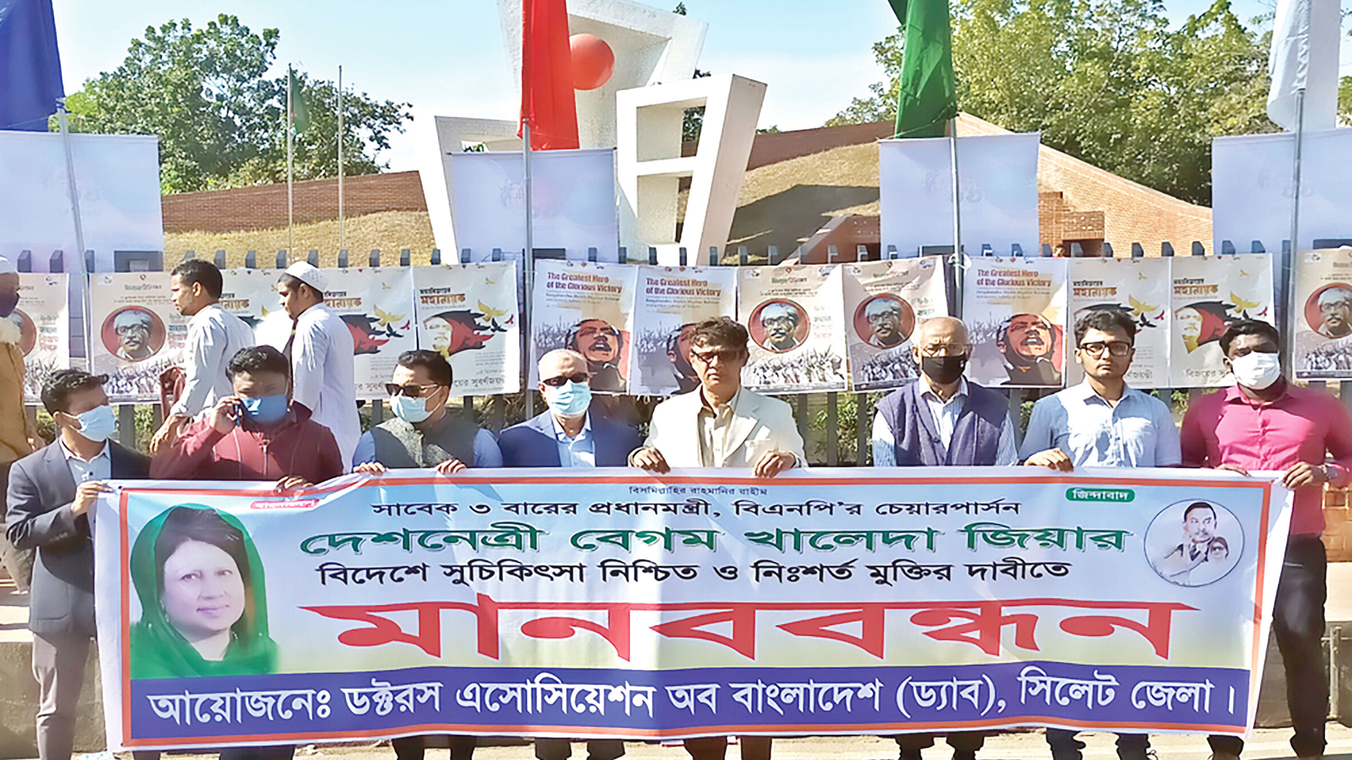 খালেদার দ্রুত মুক্তি দাবি