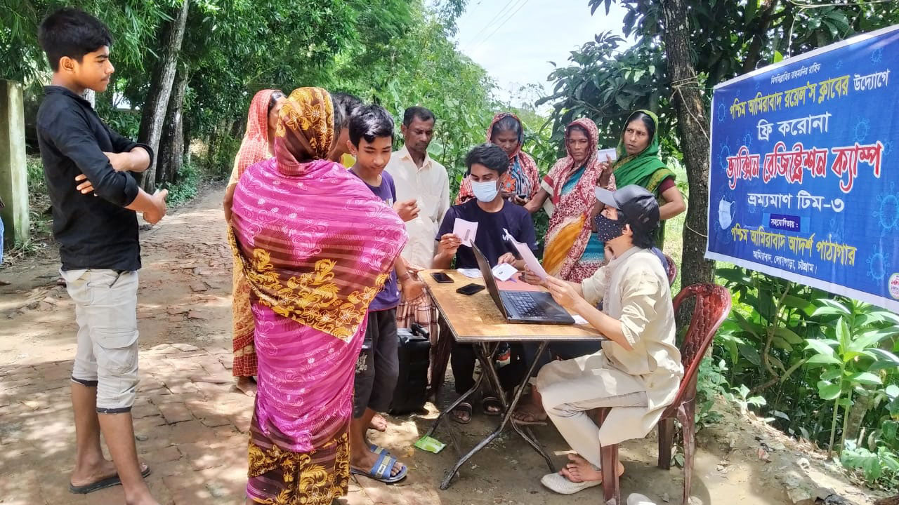 গ্রামে-গ্রামে ঘুরে করোনা টিকার ফ্রি নিবন্ধন করেন তারা