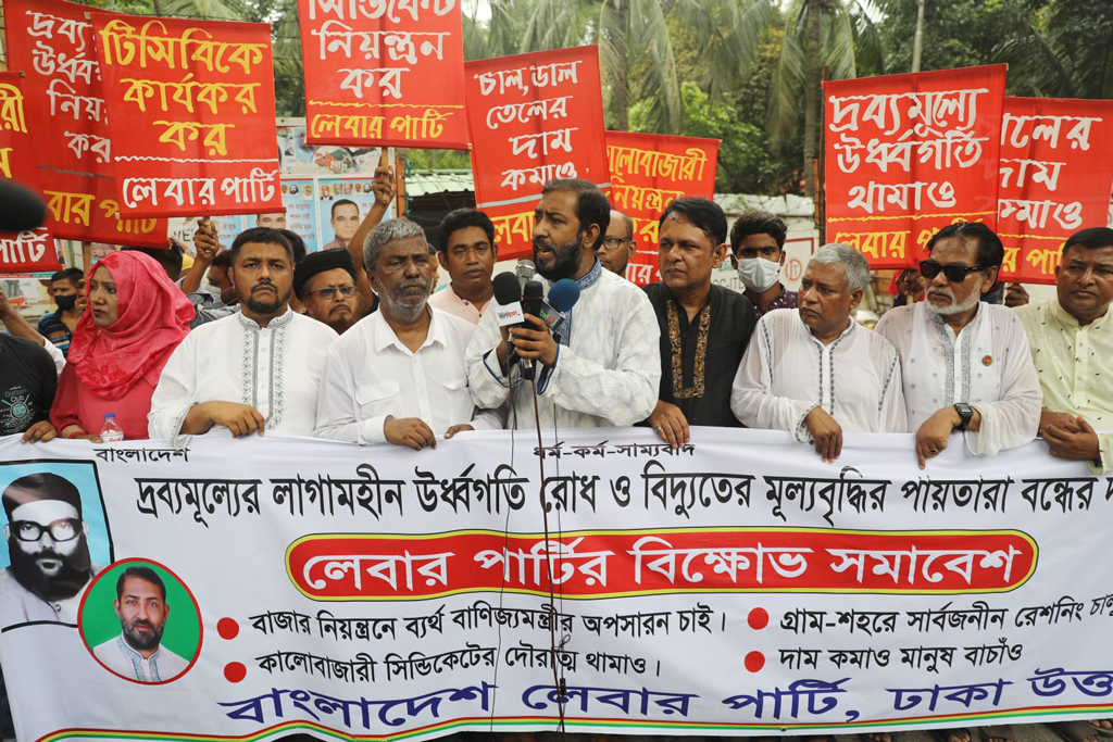 গণকমিশনের চেয়ারম্যান ও সদস্যসচিবকে আইনের আওতায় আনার দাবি