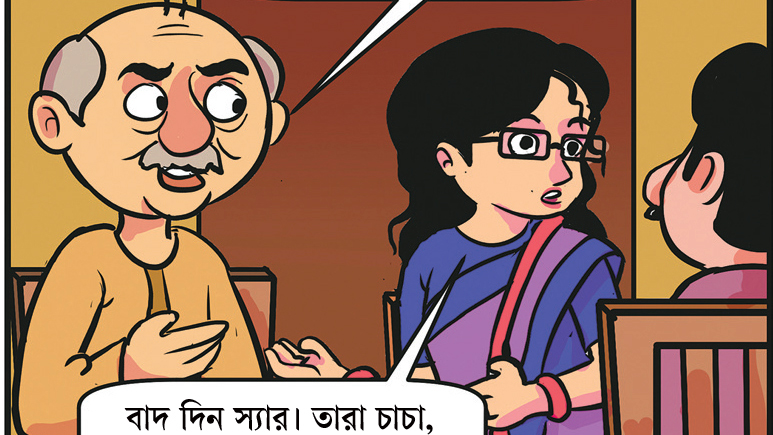 কতবার বলি, শব্দটা ষাড় নয় স্যার