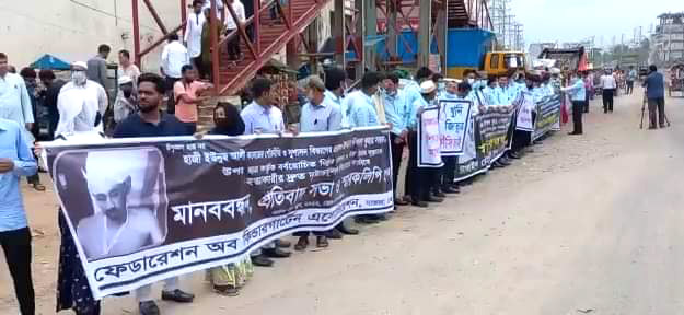 শিক্ষক উৎপল খুনের ঘটনায় ওই ছাত্রের দৃষ্টান্তমূলক শাস্তি দাবি