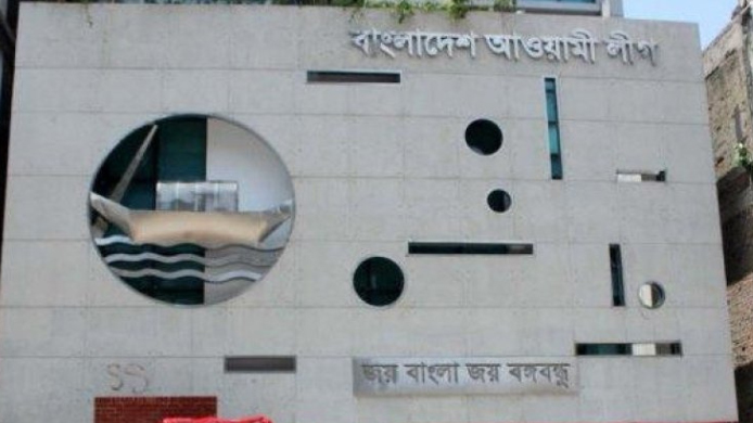 আজ বিকেল ৪টায় আওয়ামী লীগের প্রার্থী ঘোষণা