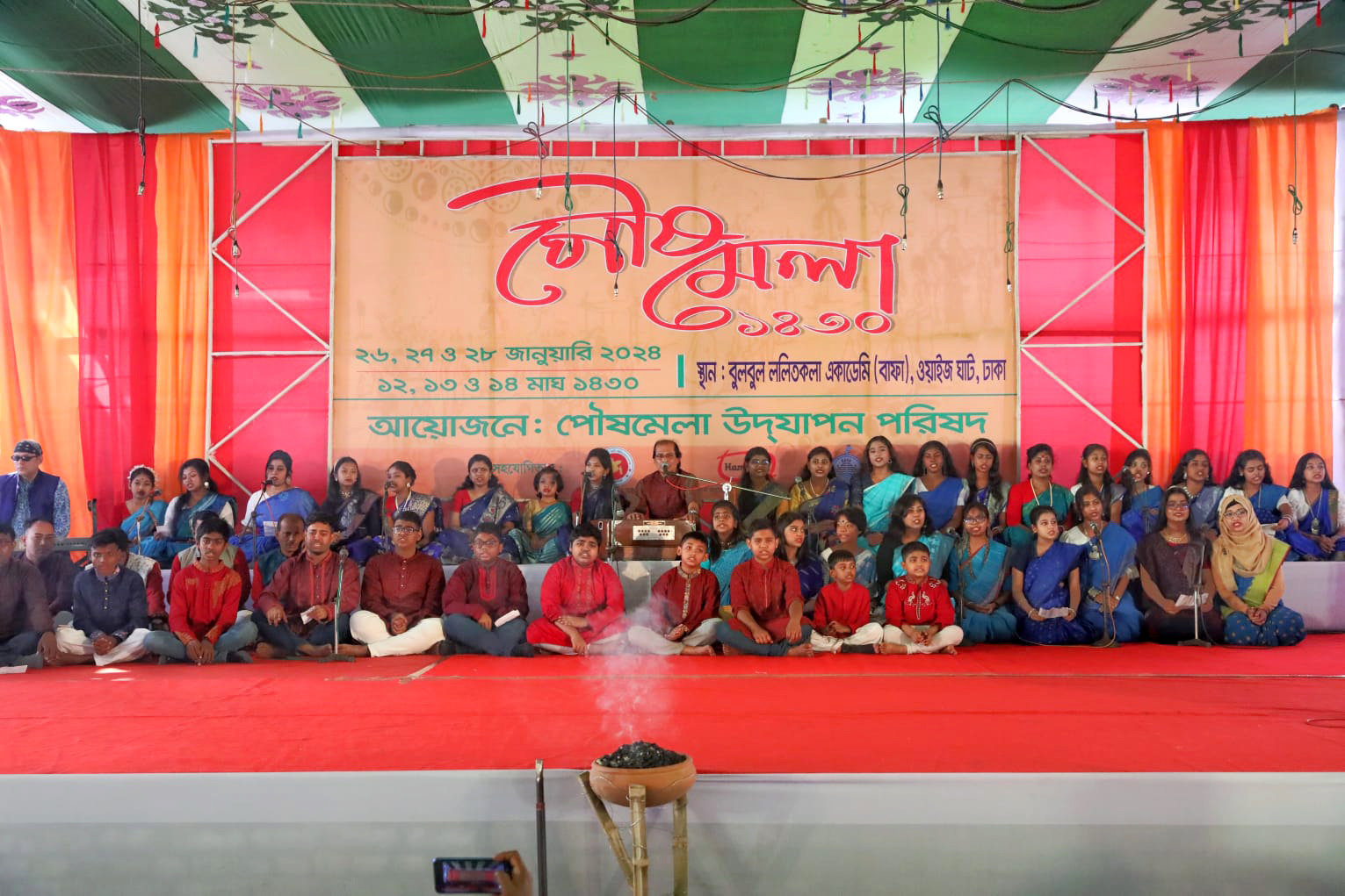 নাচে-গানে-কবিতায় তিন দিনব্যাপী পৌষমেলার আয়োজন।