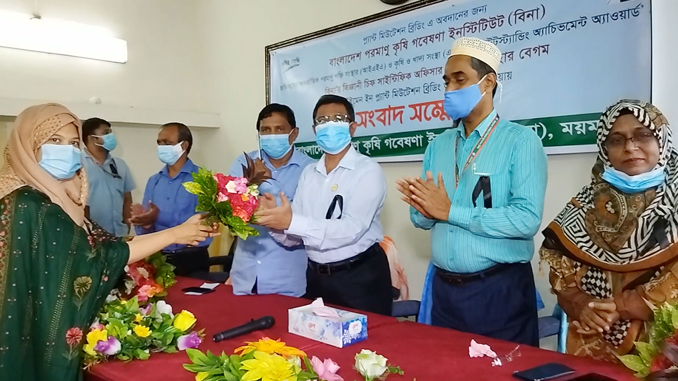 বিনার নারী বিজ্ঞানীর আন্তর্জাতিক পুরস্কার লাভ
