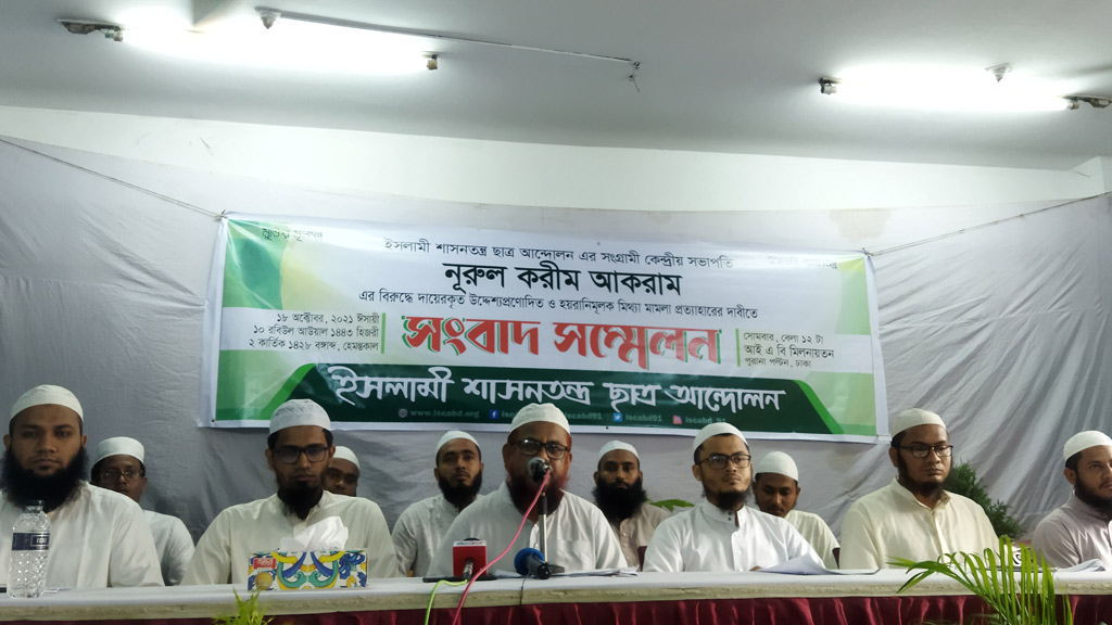 মন্দিরে হামলা-ভাঙচুর সহ্য করা হবে না: ইসলামী শাসনতন্ত্র আন্দোলন