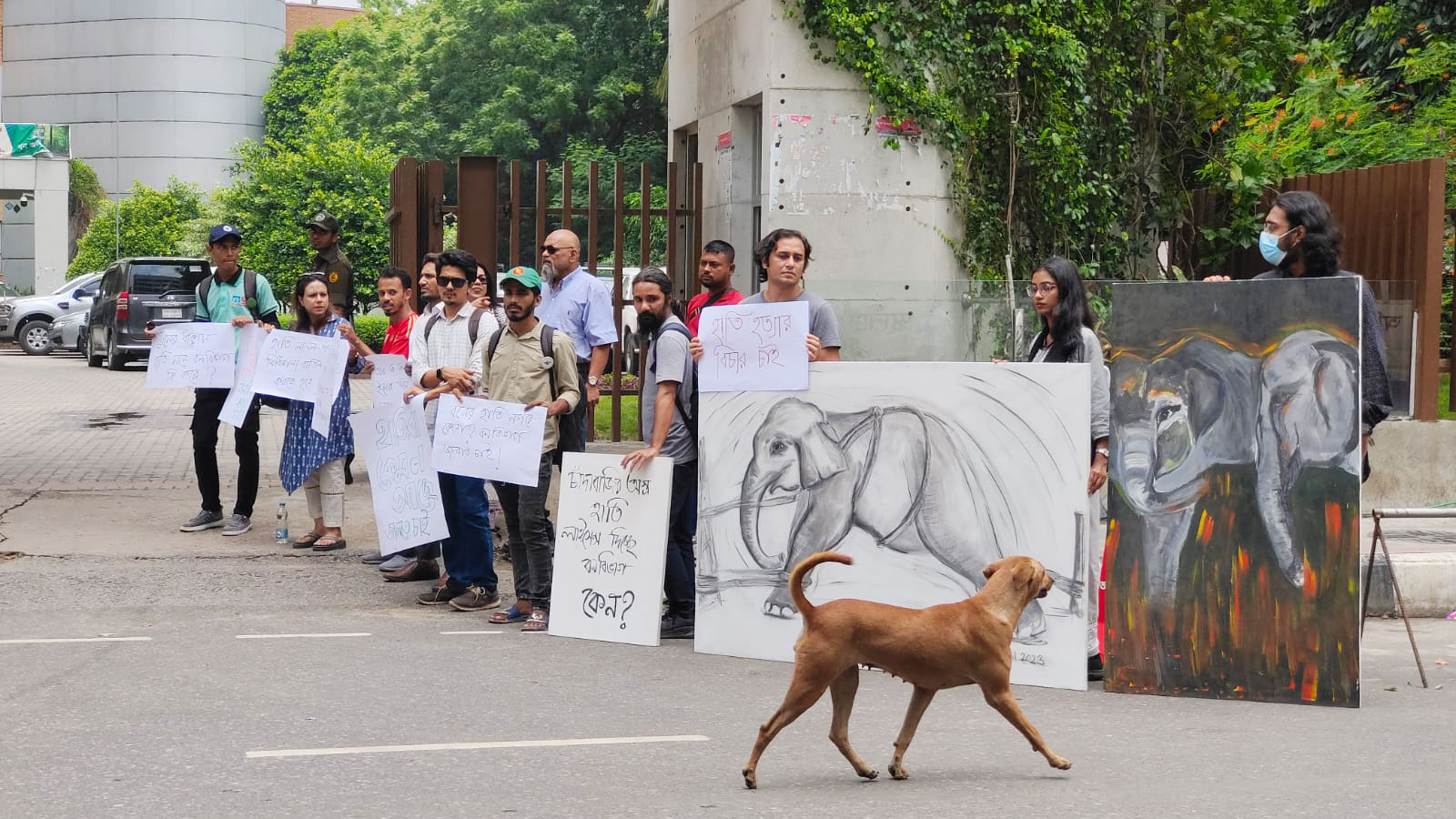 বন্দী হাতি দিয়ে চাঁদাবাজি ও নির্যাতন বন্ধে প্রতিবাদ 