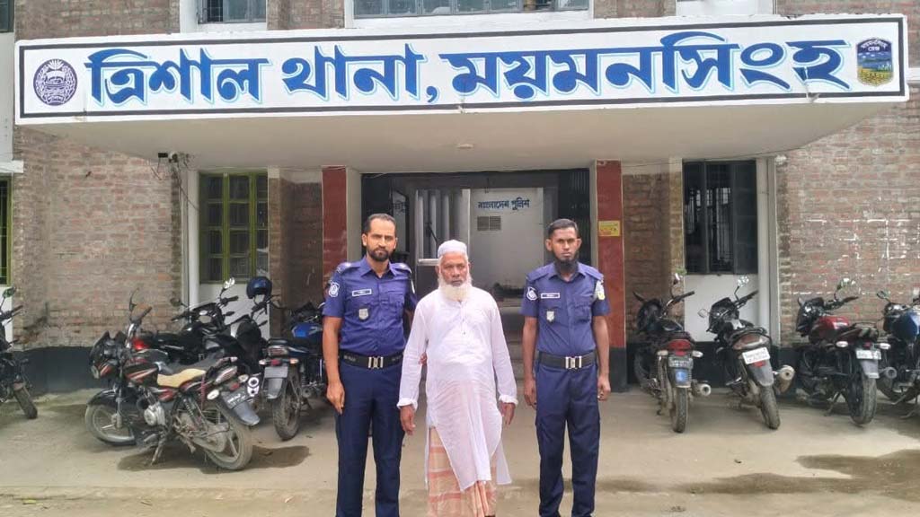 ত্রিশালে ইউপি চেয়ারম্যান মণ্ডল গ্রেপ্তার