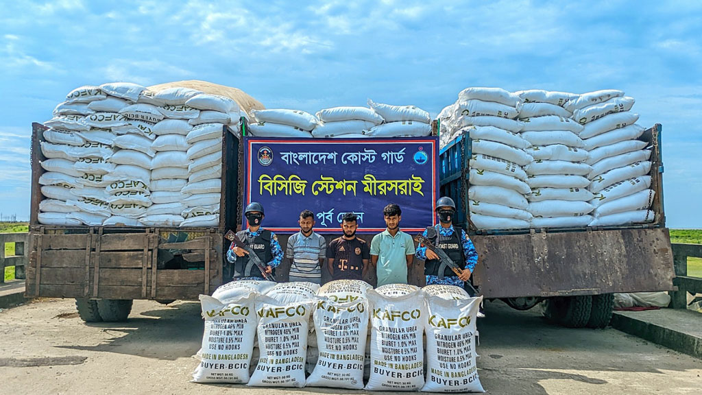 মিয়ানমারে পাচারকালে ৯৬০ বস্তা সার জব্দ, আটক ৩