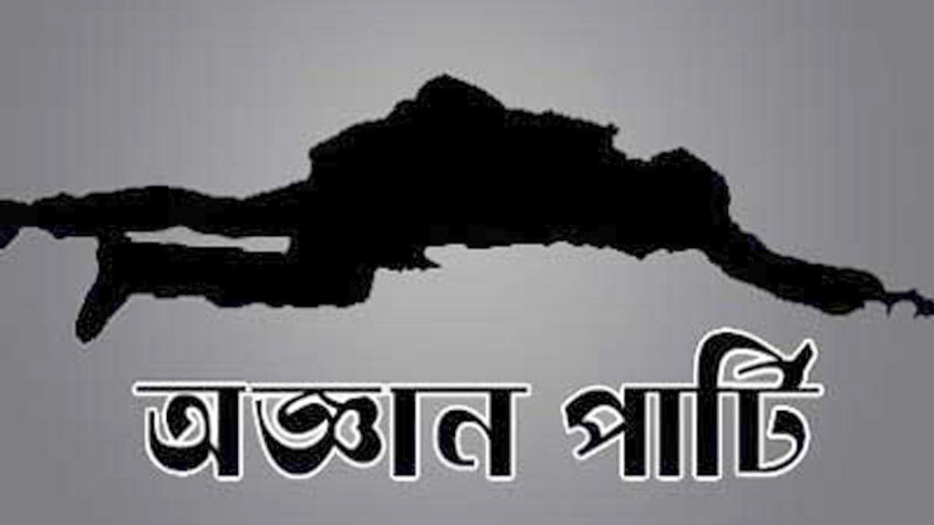 তেজগাঁওয়ে দুই গরু ব্যাপারীকে অজ্ঞান করে ২৫ লাখ টাকা ছিনতাই