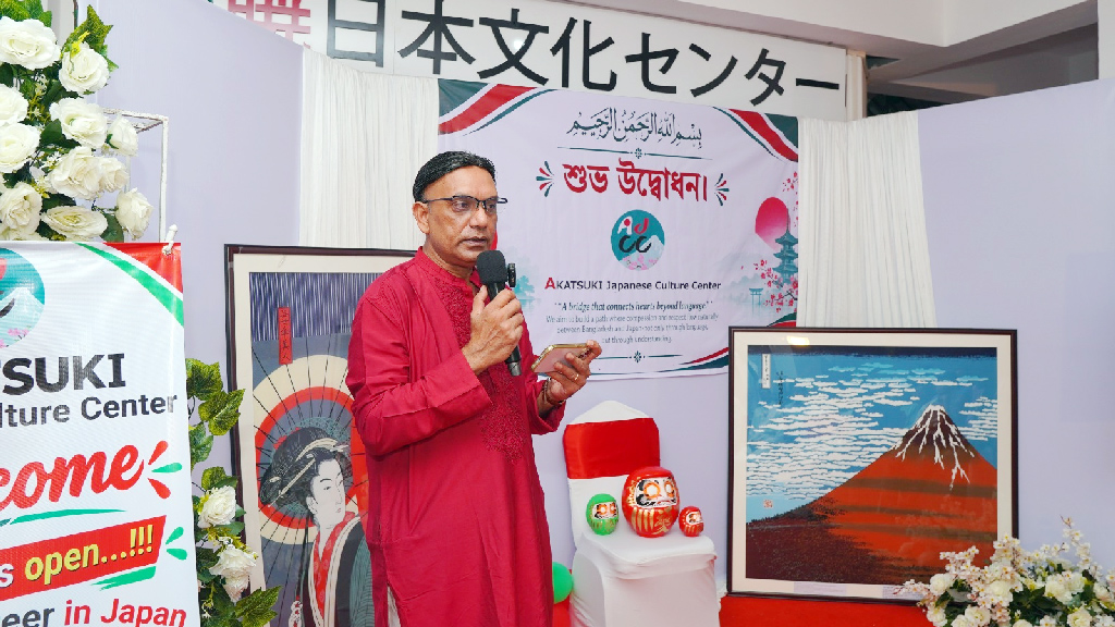 উত্তরায় এজেসিসি ল্যাঙ্গুয়েজ স্কুলের আনুষ্ঠানিক যাত্রা শুরু