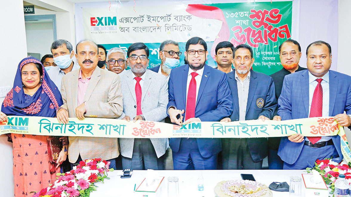 ঝিনাইদহে এক্সিম ব্যাংকের নতুন শাখার উদ্বোধন