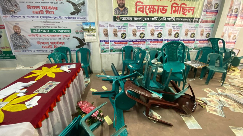 বরিশালে এবি পার্টির নির্বাচনী কার্যালয় ভাঙচুরের অভিযোগ