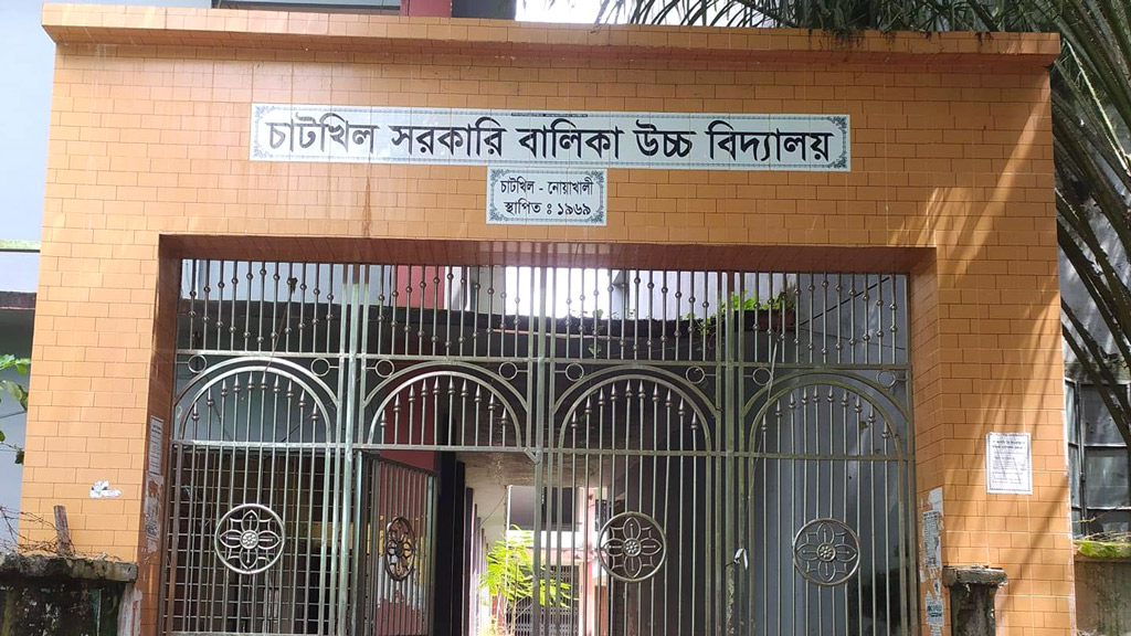 সাড়ে ৩০০ শিক্ষার্থীর জন্য ৪ শিক্ষক