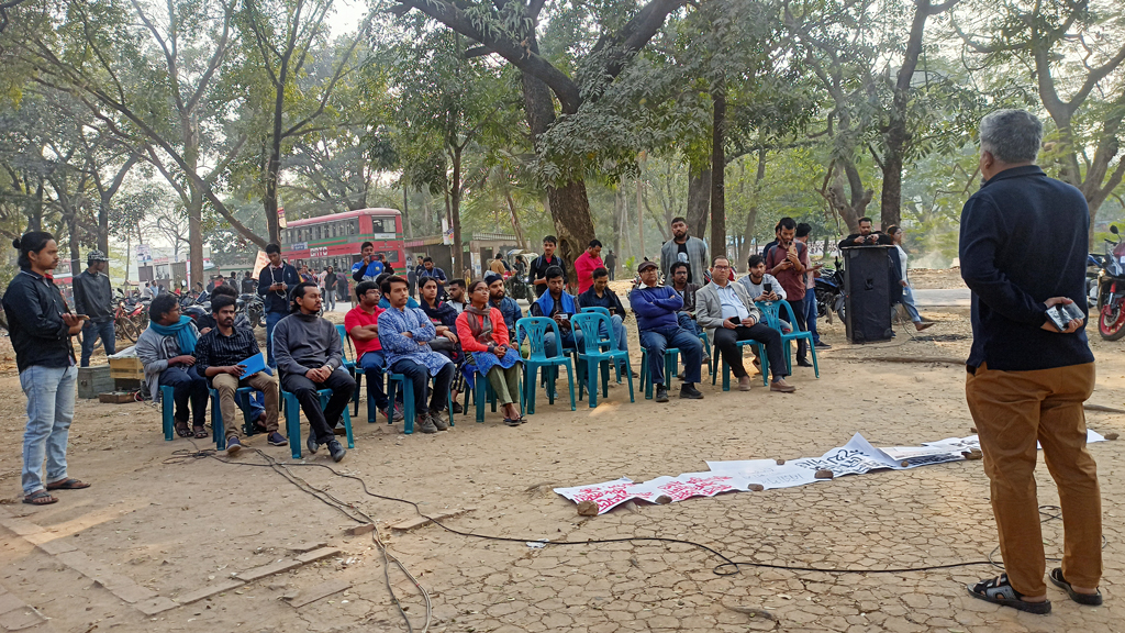 জাহাঙ্গীরনগরে নিপীড়নবিরোধী মঞ্চের সংহতি সমাবেশ