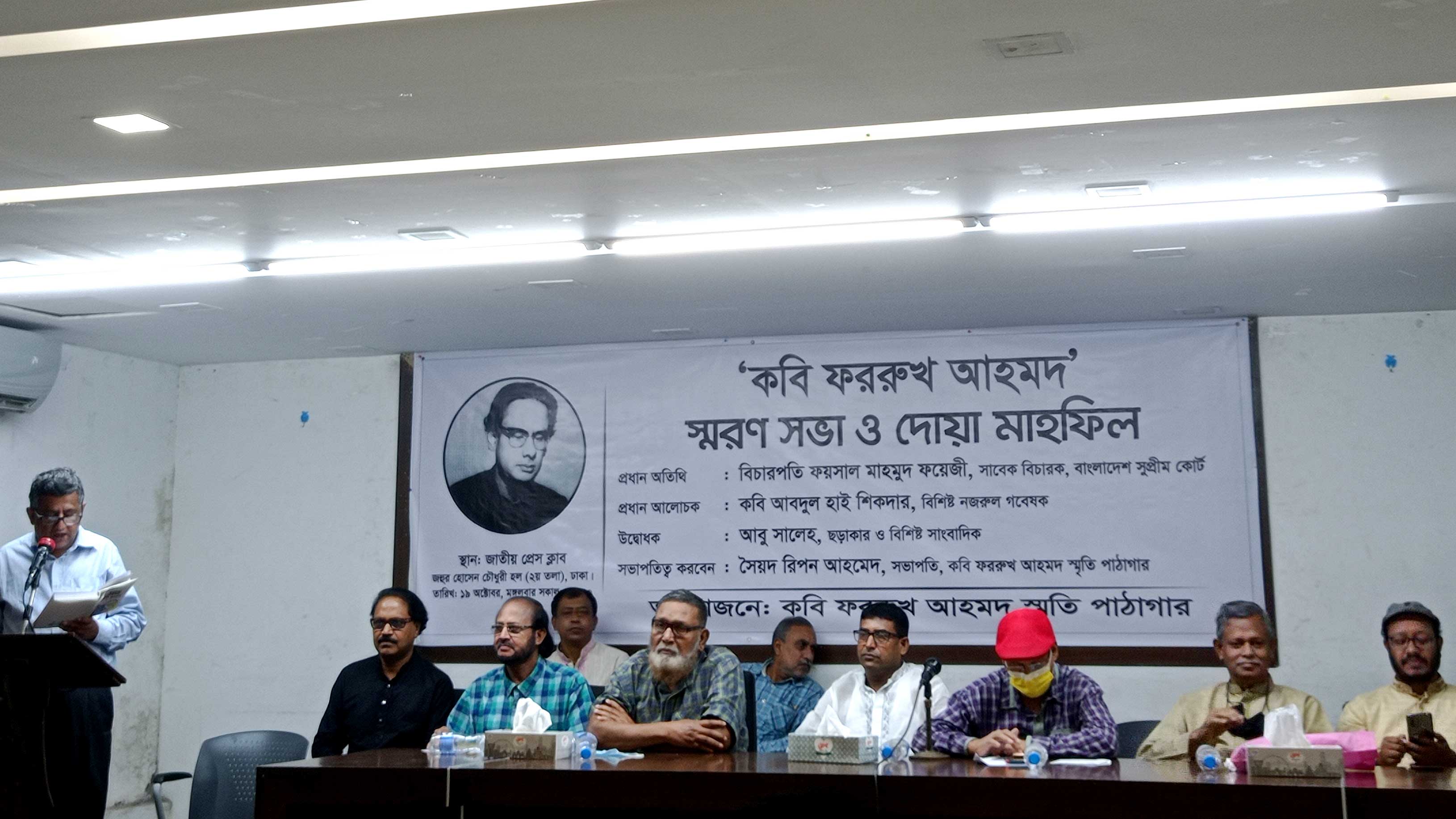 কবি ফররুখ আহমদের নামে ঢাকায় রাস্তার নামকরণের দাবি