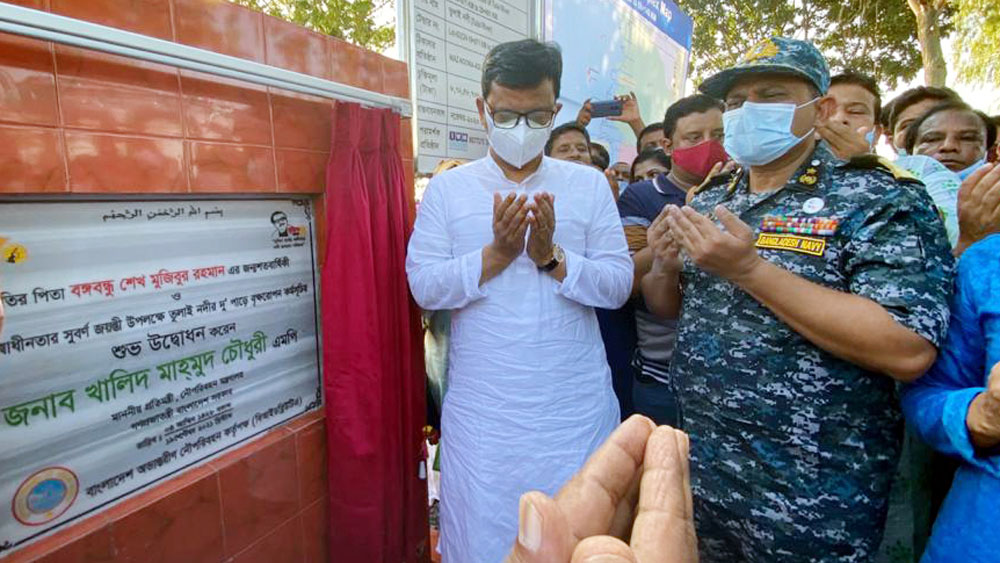 নদীর পাড়ে বৃক্ষরোপণ