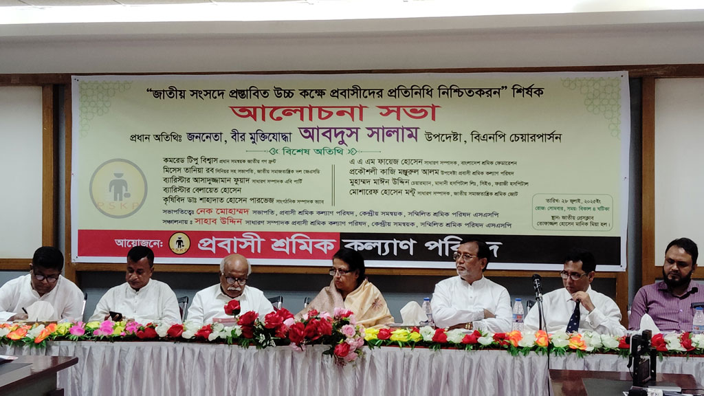 চোর-বাটপার-মাফিয়াদের না ধরে শুধু রাজনীতিবিদদের দোষারোপ করা হচ্ছে: আবদুস সালাম