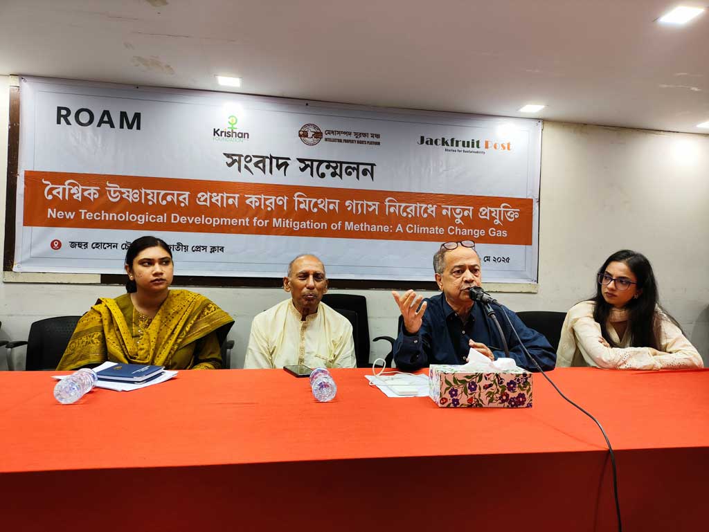 মিথেন গ্যাস নির্গমন অর্ধেক কমাবে ছত্রাক, নতুন আবিষ্কারের কথা জানালেন জিনবিজ্ঞানী ড. আবেদ