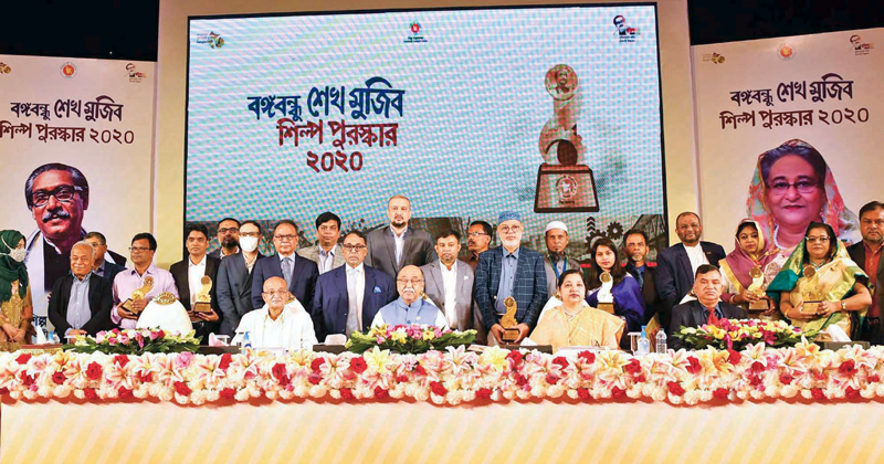বঙ্গবন্ধু শিল্প পুরস্কার প্রদান