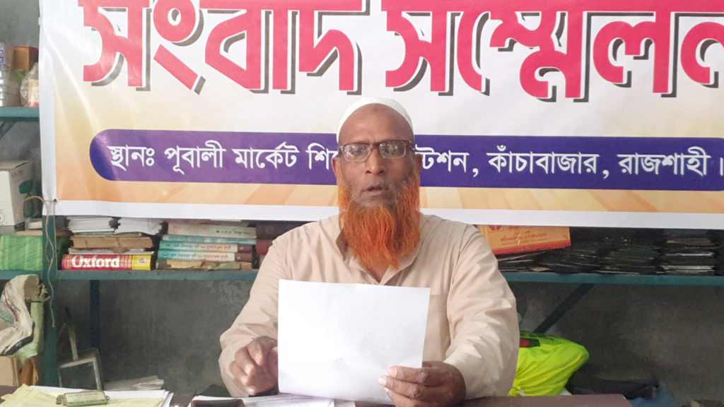 টাকা হাতিয়েছেন সাবেক এমপির ভায়রা, আসামি কাফেলার পরিচালক