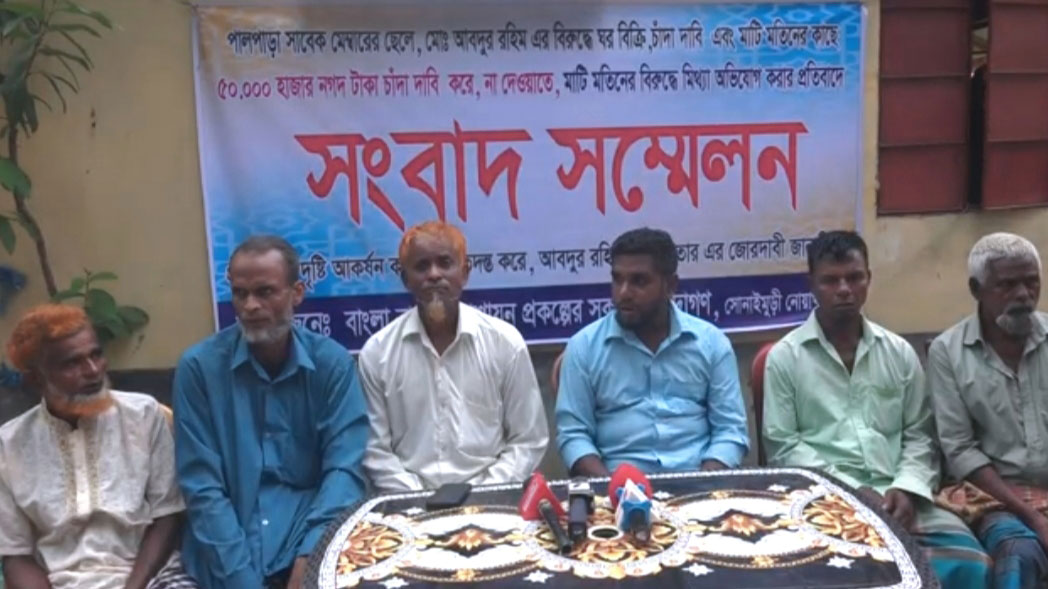 সোনাইমুড়ীতে মাটি ব্যবসায়ীর কাছে যুবদল নেতার চাঁদা দাবির অভিযোগ