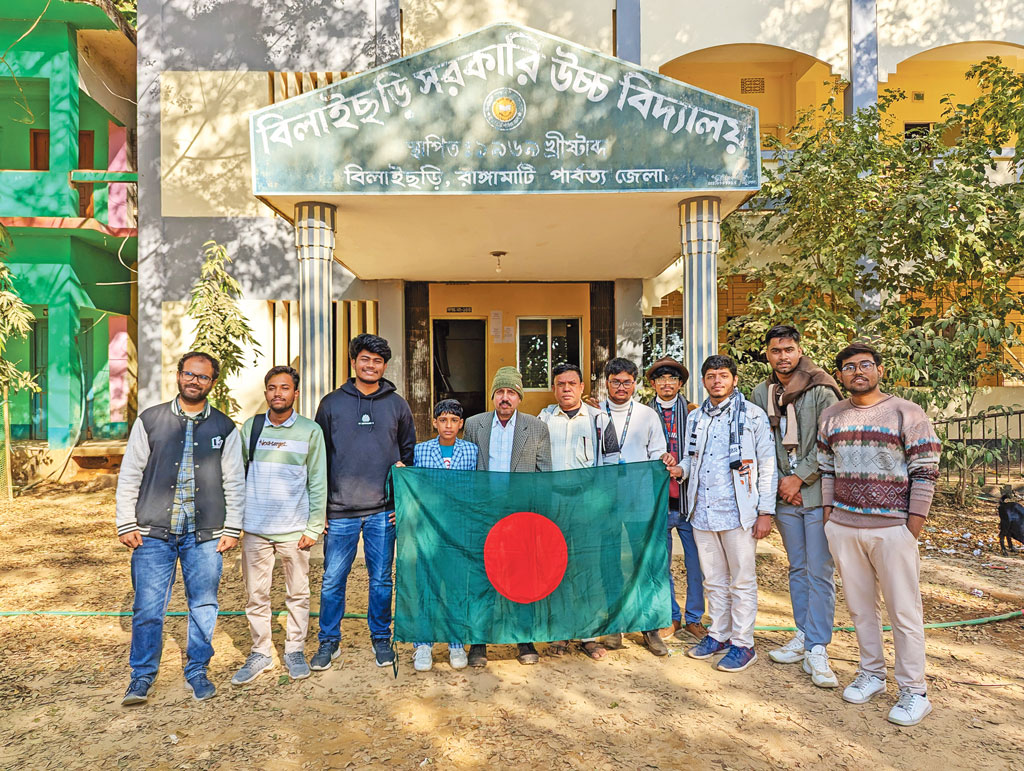 বিলাইছড়ি পাহাড়ে আনন্দময় বিজ্ঞানের সুর