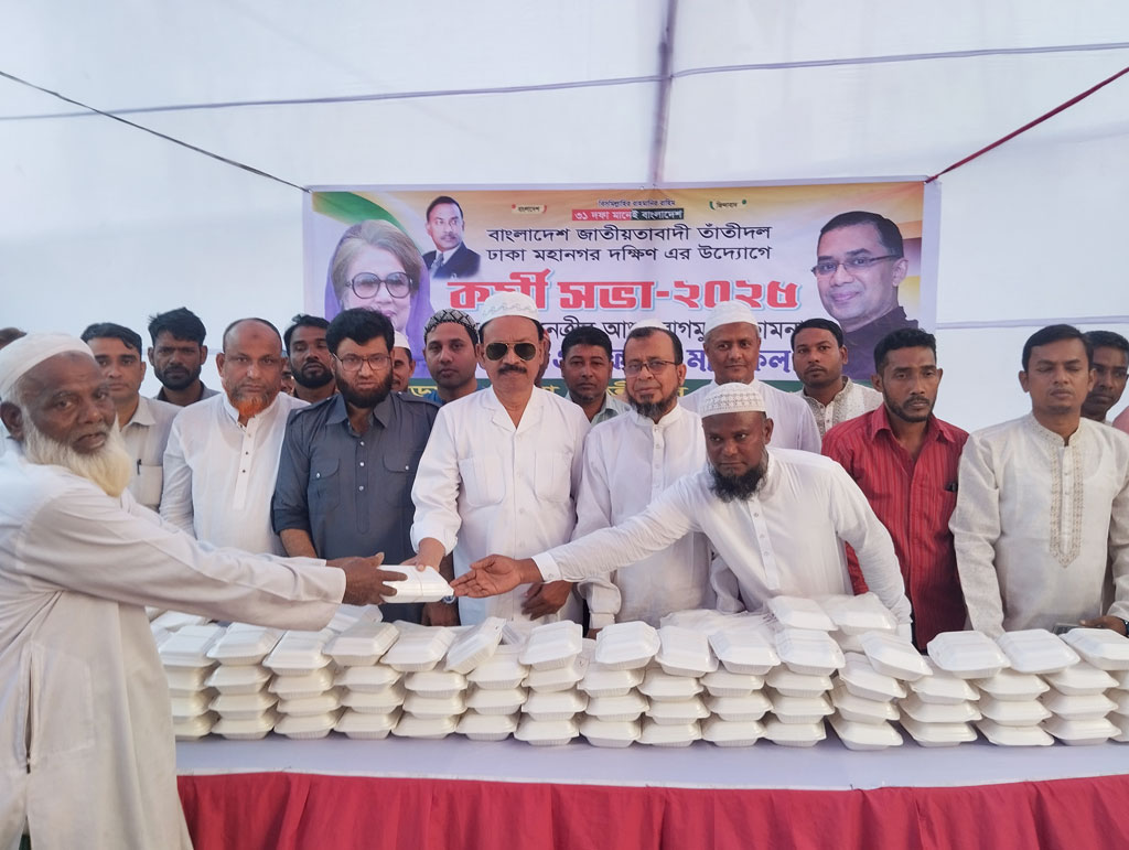 আজ শনিবার সন্ধ্যায় রাজধানীর ডেমরার সারুলিয়া এলাকায় ডেমরা থানা তাঁতী দল আয়োজিত অনুষ্ঠিত কর্মিসভায় তাঁতী দলের আহ্বায়ক আবুল কালাম আজাদ। ছবি: আজকের পত্রিকা