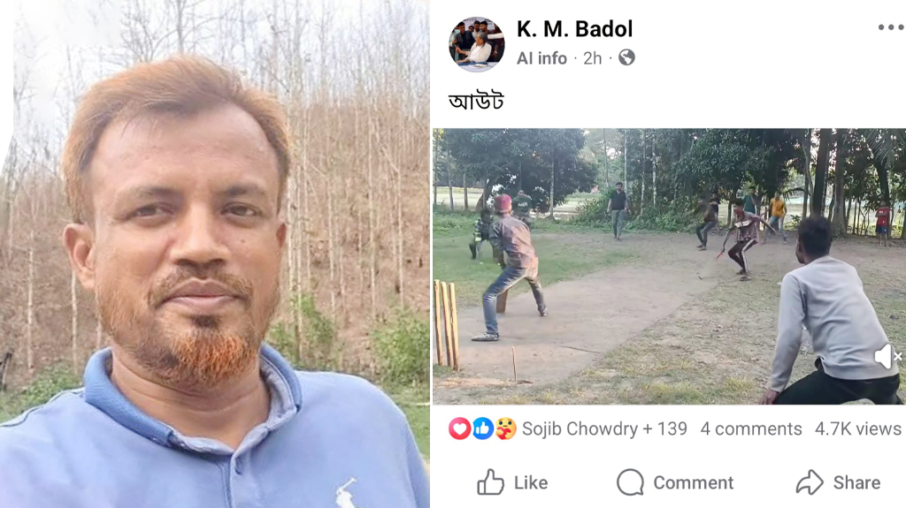 লক্ষ্মীপুরে বিএনপি নেতা খুন: ফেসবুকে ‘আউট’ লিখে পুলিশের নজরে ছাত্রদল কর্মী