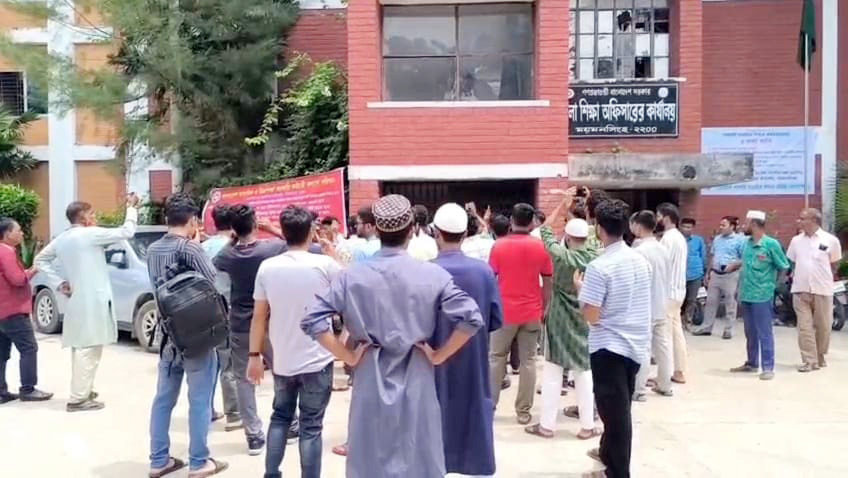 বদলির প্রতিবাদে শিক্ষার্থীদের বিক্ষোভ, শিক্ষা অফিসে তালা