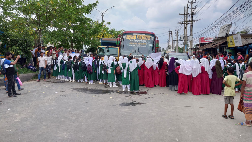 গাজীপুরে শিক্ষার্থীদের মহাসড়ক অবরোধ, আড়াই ঘণ্টা পর যান চলাচল শুরু