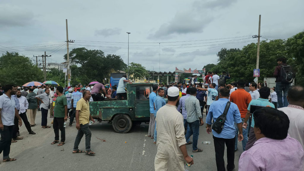 আশুগঞ্জ সার কারখানায় দ্রুত গ্যাস-সংযোগের দাবিতে ঢাকা-সিলেট মহাসড়ক অবরোধ