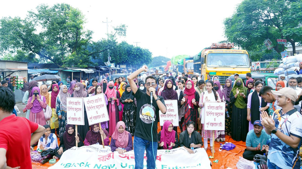শাহজাদপুরে স্থায়ী ক্যাম্পাসের দাবিতে রবীন্দ্র বিশ্ববিদ্যালয়ের শিক্ষার্থীদের মহাসড়ক অবরোধ
