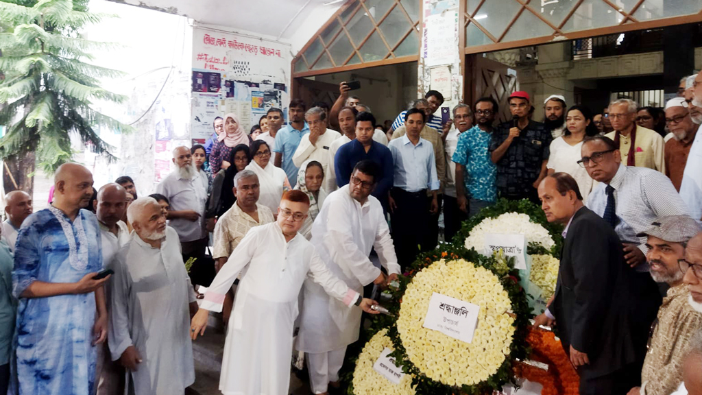 ঢাবিতে শেষবারের মতো অধ্যাপক আবুল কাসেম ফজলুল হক, শিক্ষক-শিক্ষার্থীসহ সর্বস্তরের মানুষের শ্রদ্ধা