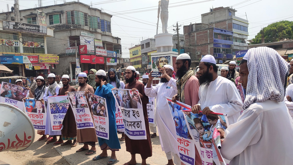 ‘উইঘুরে মুসলিমদের নির্যাতন বন্ধে চীনকে চাপ দিতে হবে’