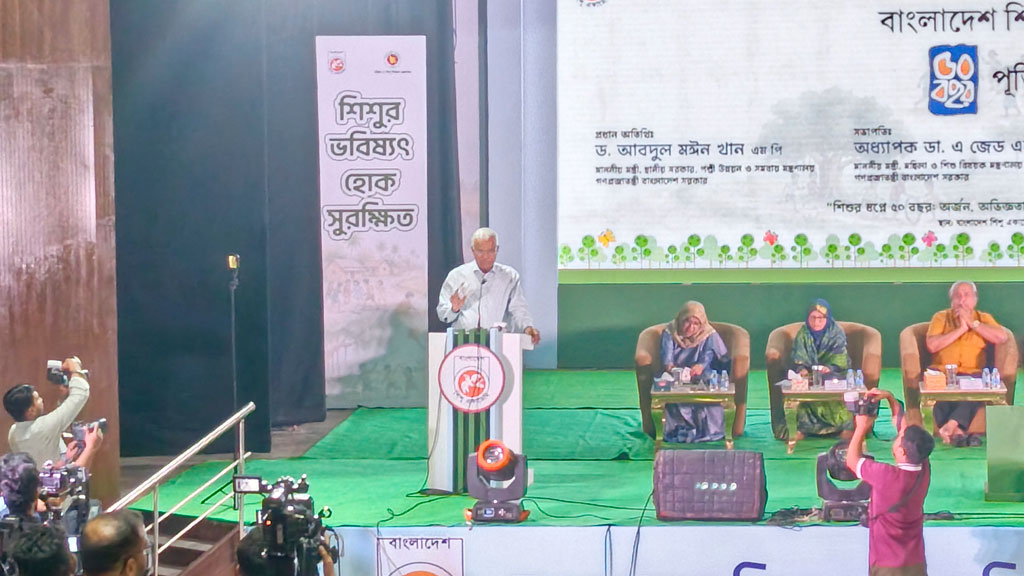 শিশু একাডেমির জমি স্থায়ী বরাদ্দের আশা প্রধান তথ্য কর্মকর্তার