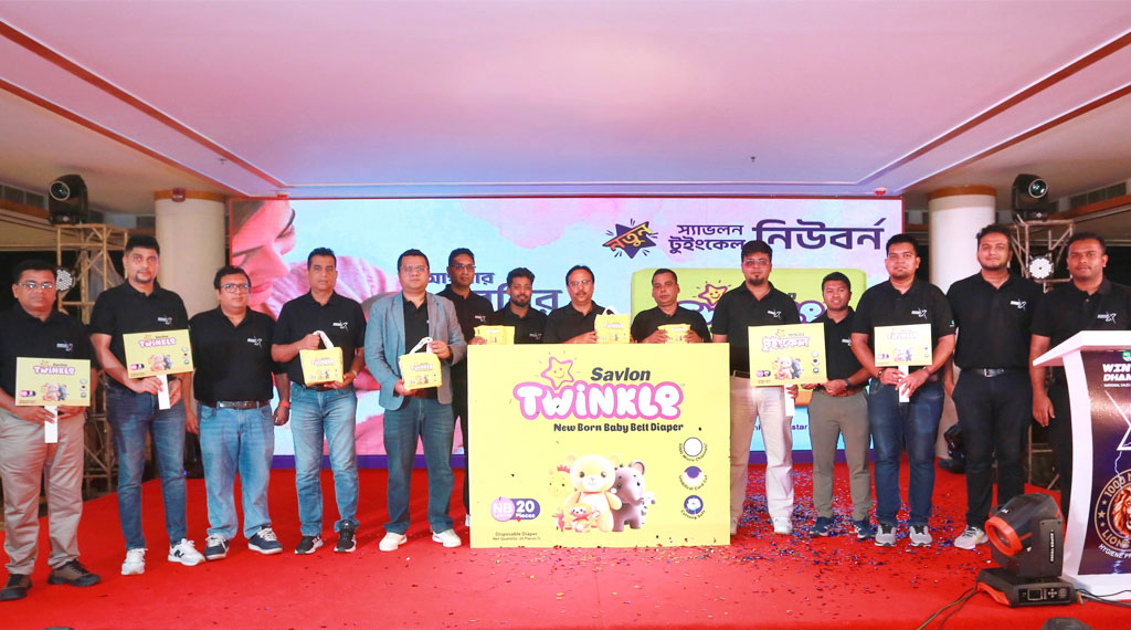 এসিআই নিয়ে এল ‘টুইংকেল নিউ বর্ন বেবি বেল্ট ডায়াপার’