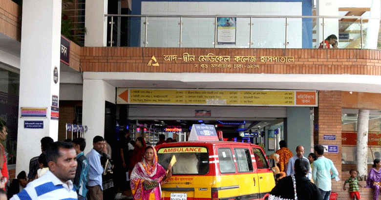 আদ-দ্বীন হাসপাতালে একসঙ্গে ৬ শিশুর মৃত্যু, কারণ নিয়ে ধোঁয়াশা